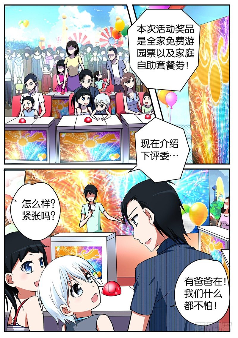 045 只能帮到这了3