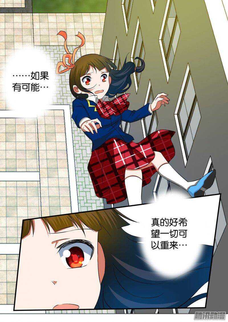 225 消失的公园6