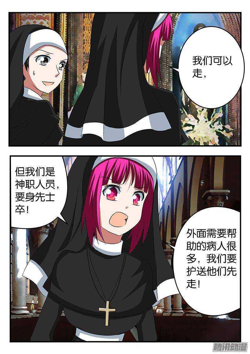 262 塔中的记忆6
