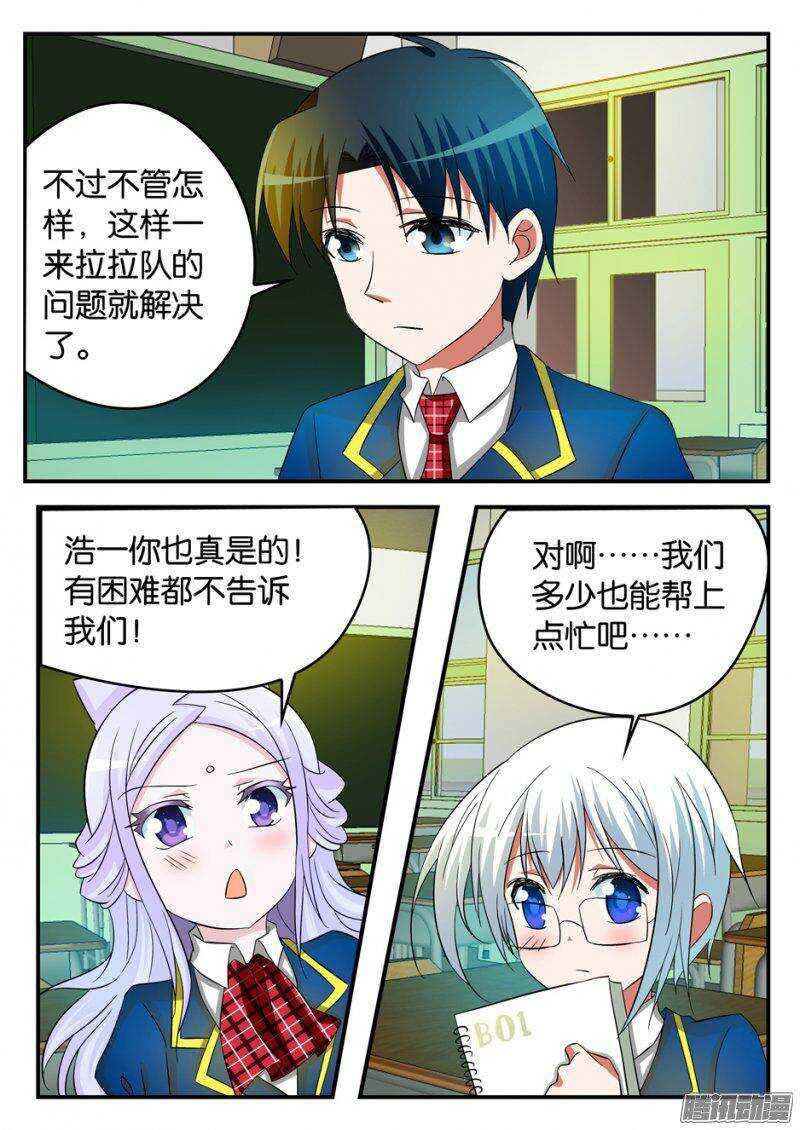 209 再会女生组6