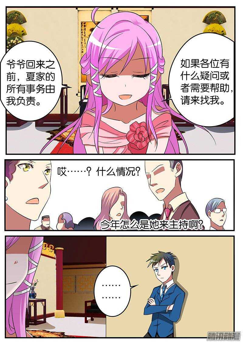183 一台戏3