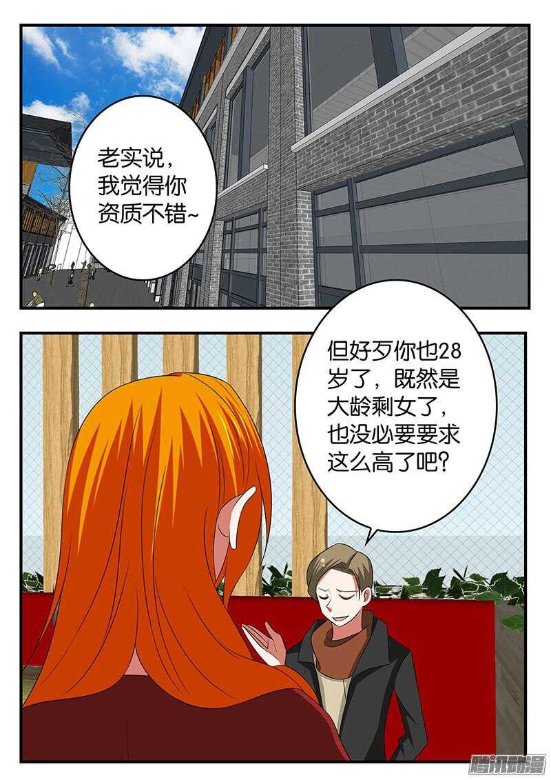 296 小男友0