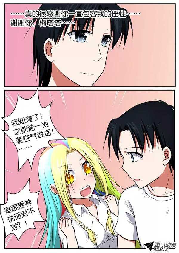 083 回去吧2