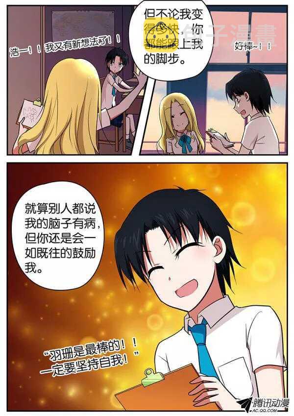 074 你记忆中的我4