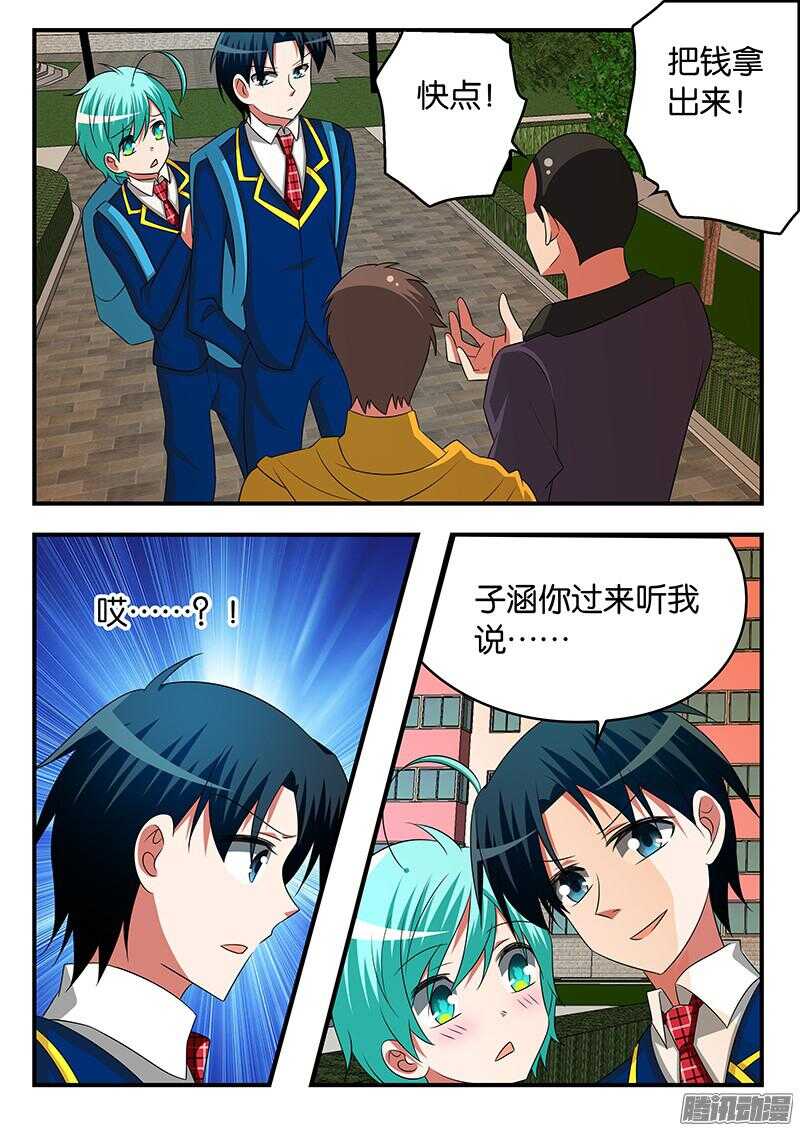284 强力的子涵0