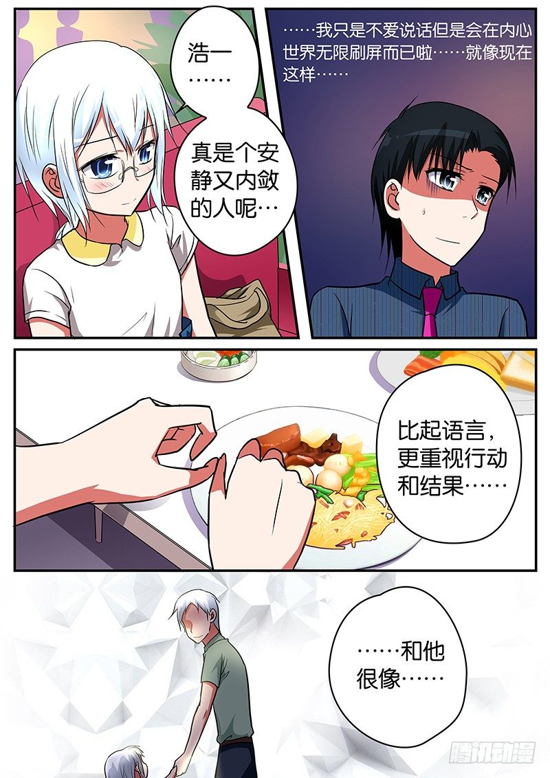 046 父亲4