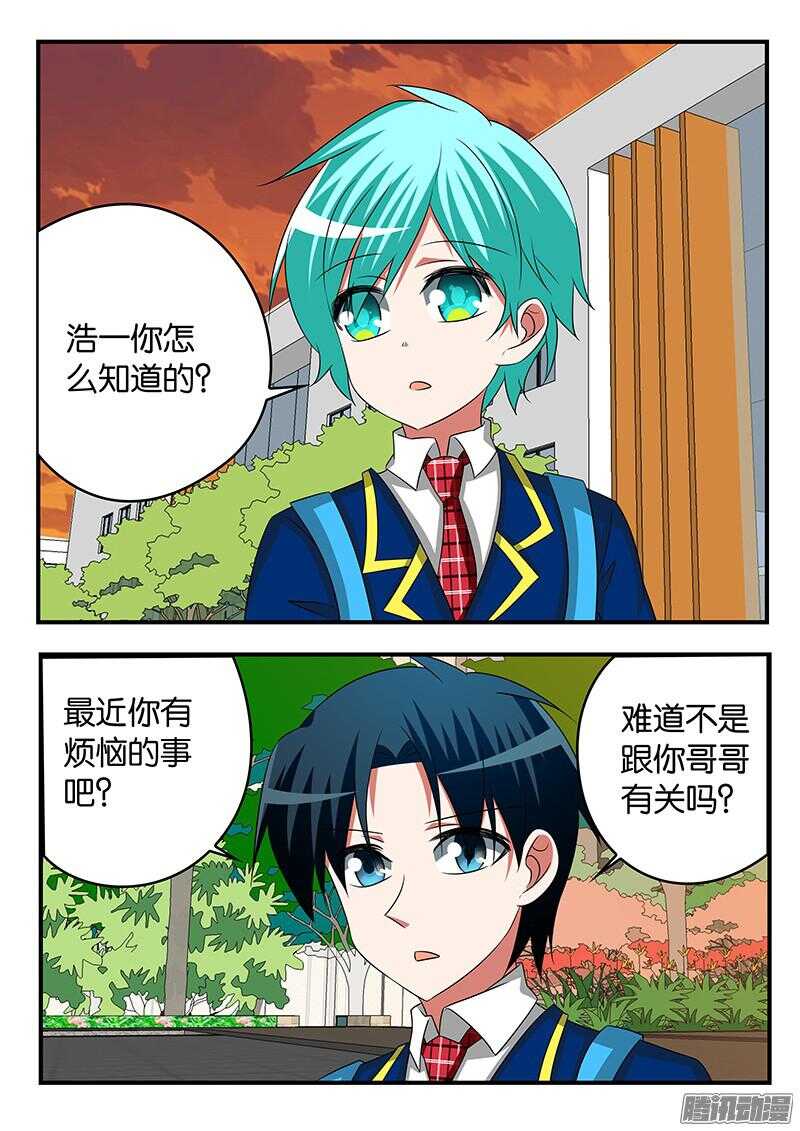 280 逞强0