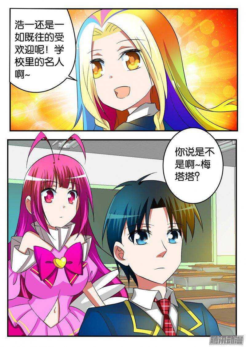 210 第一次求助3