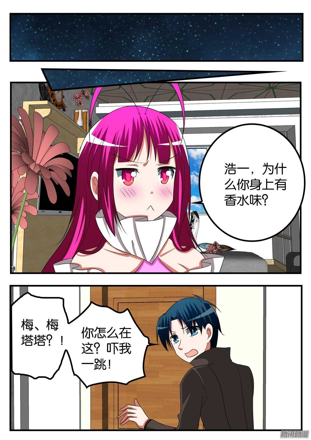 301 老师的烦恼7