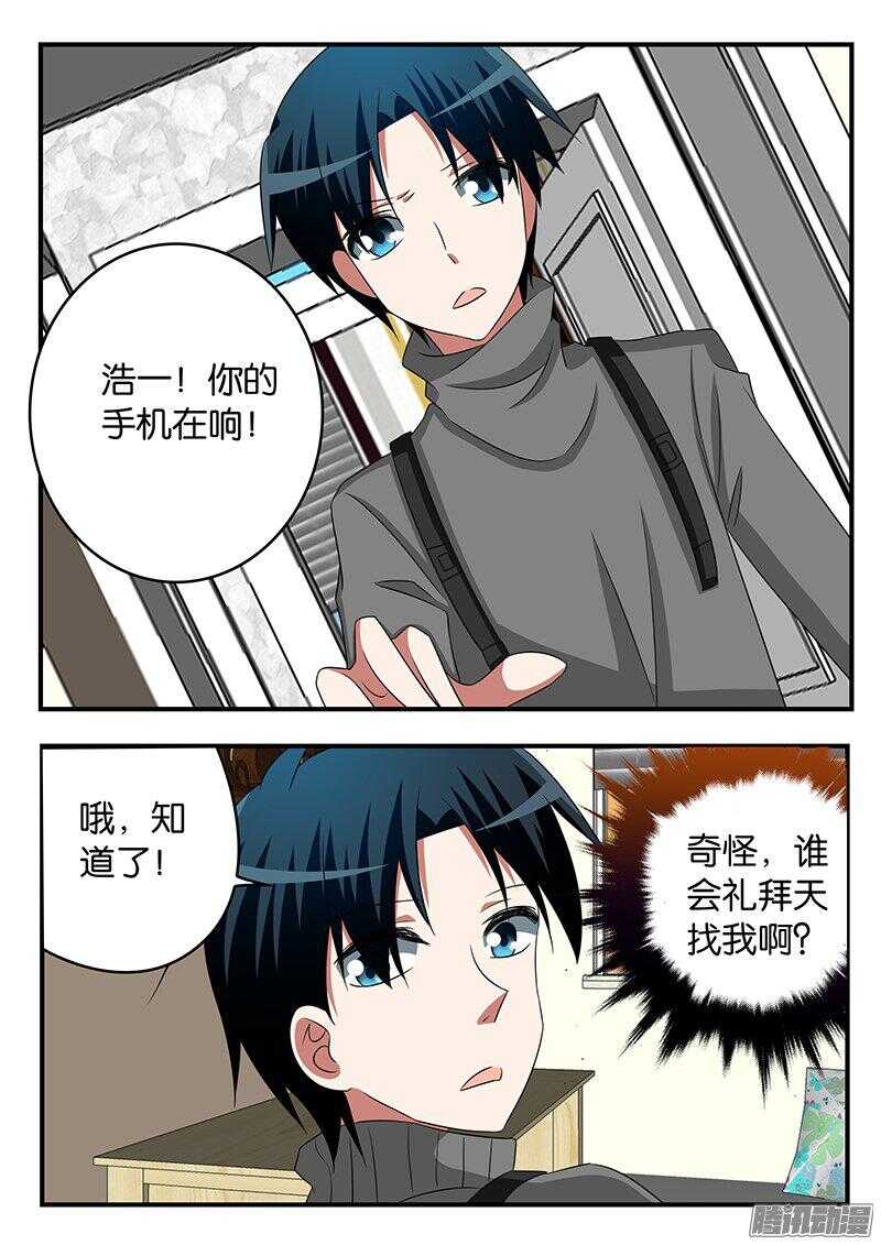 271 陌生的电话2