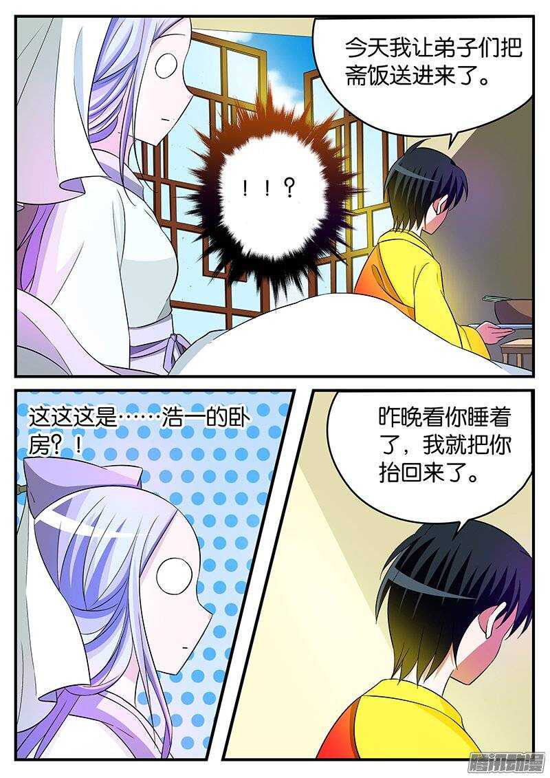 149 这不是我想要的1