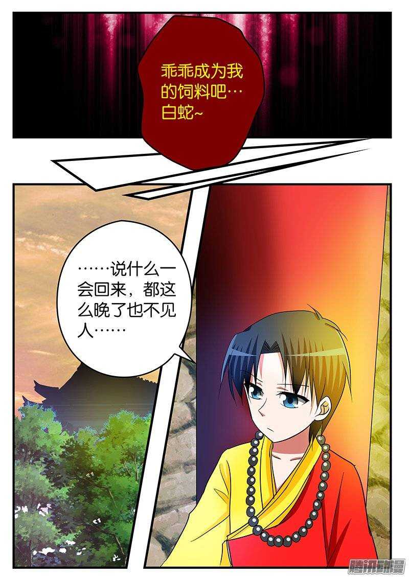153 饲料8
