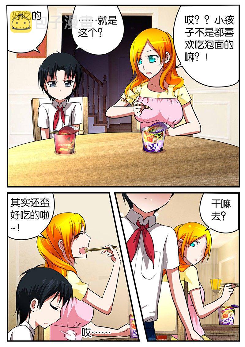 026 优秀4