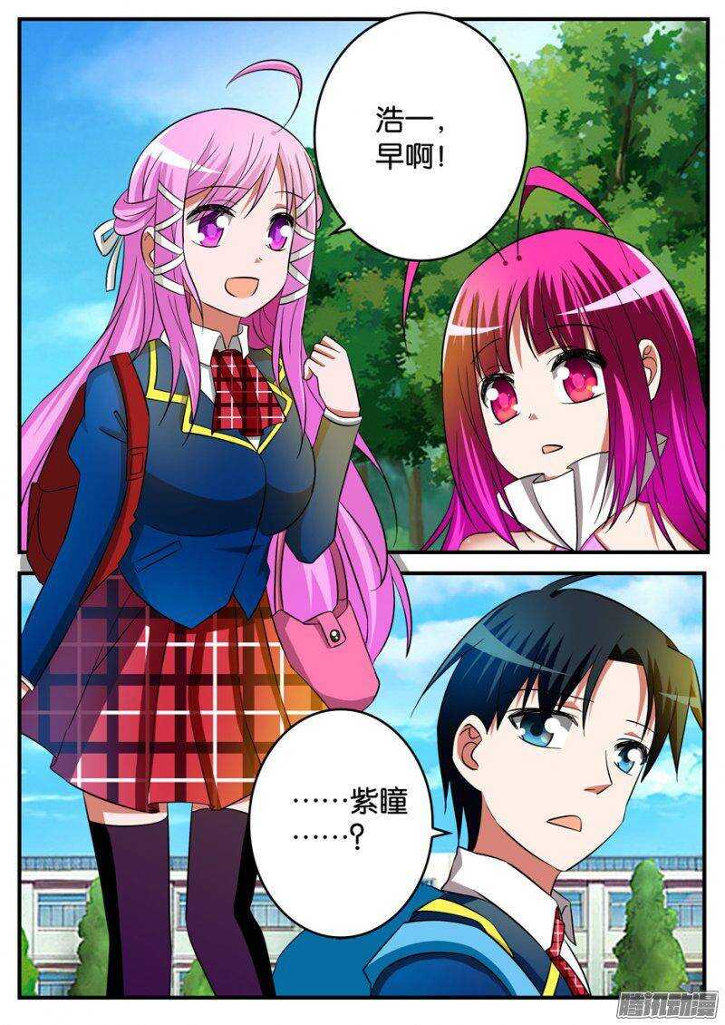 196 自责与宽容1
