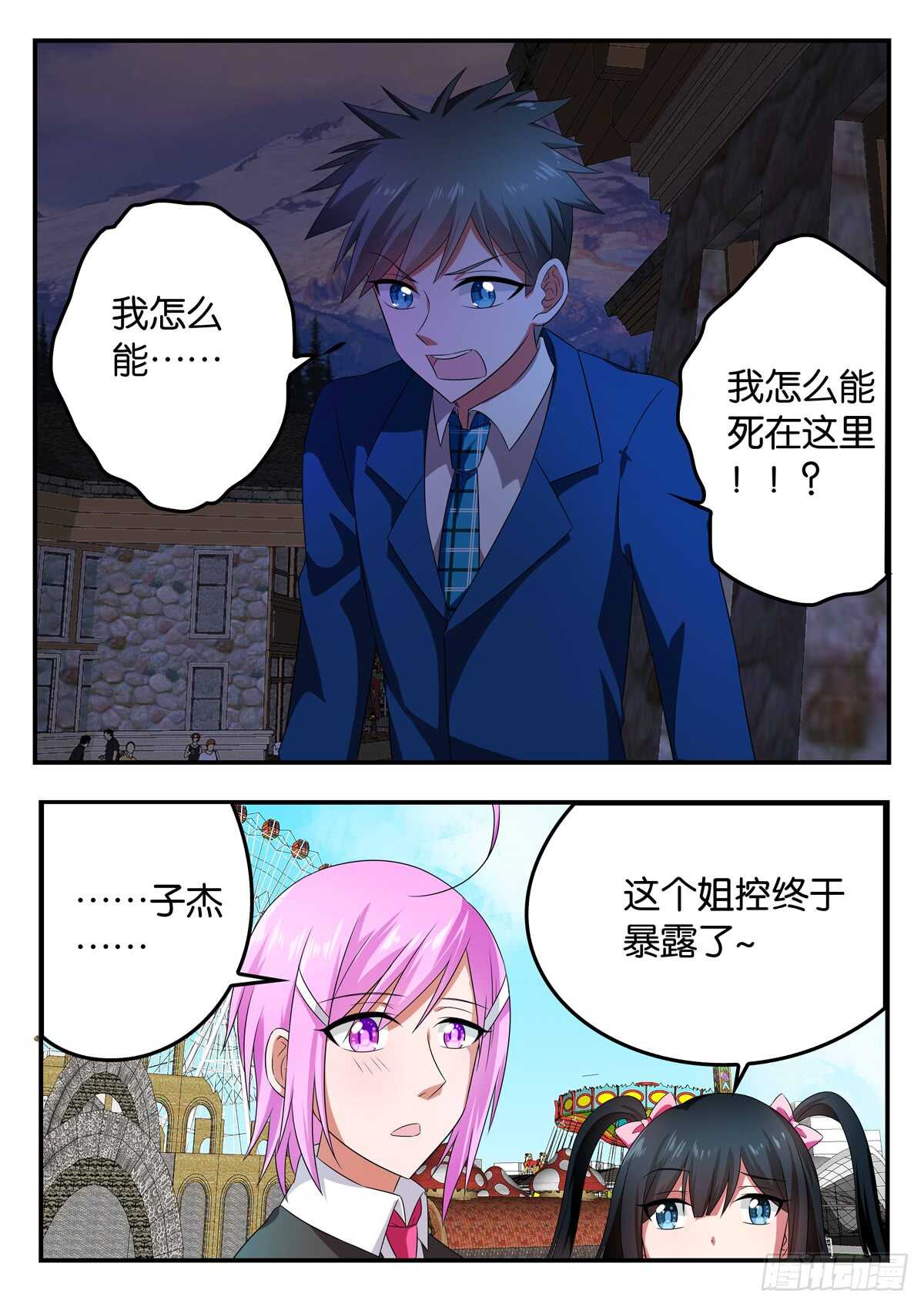343 呼喊5