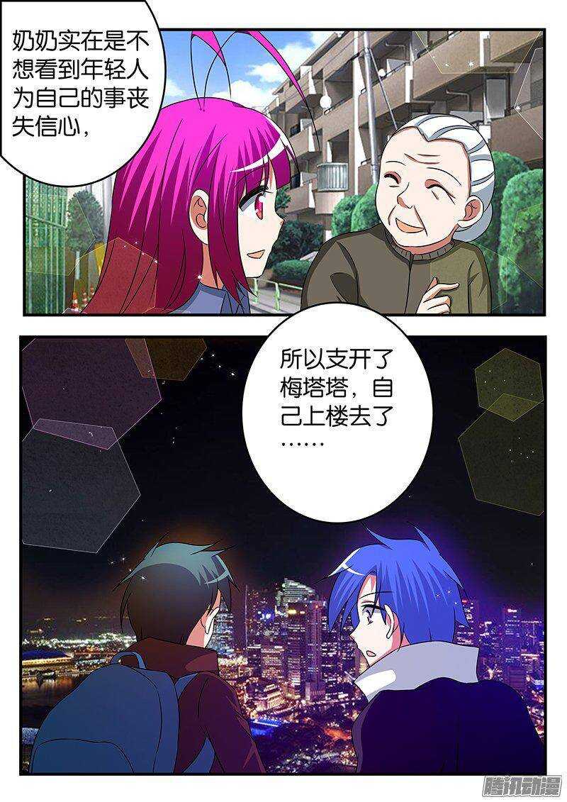 260 信心的支点9