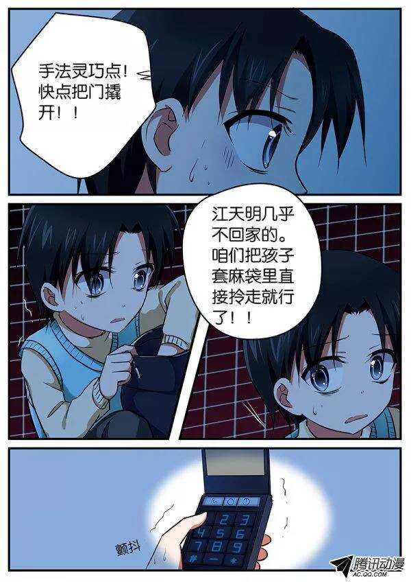 103 童年2