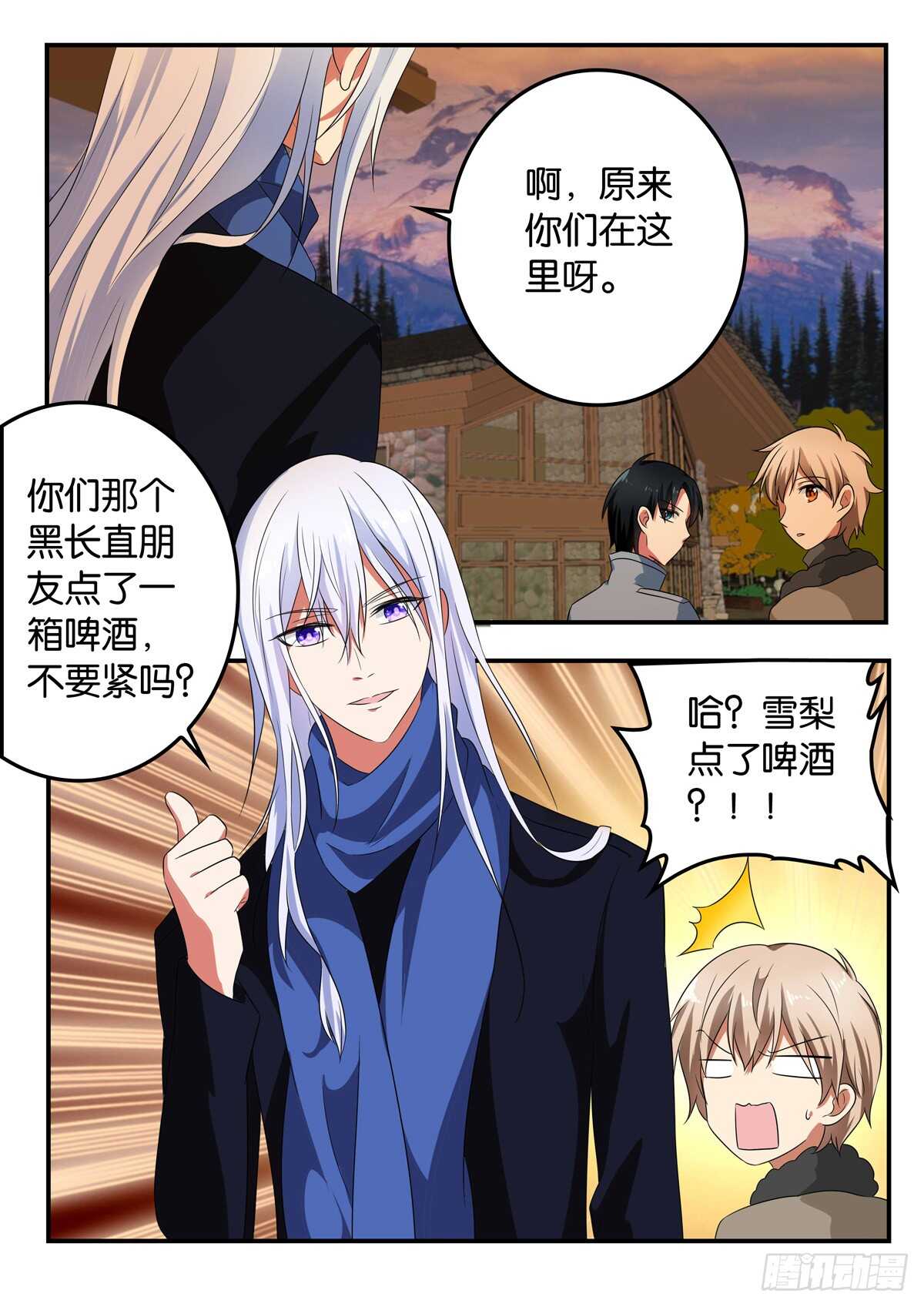 335 最后一人1