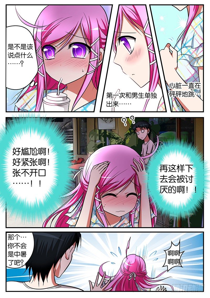 014 唐萱？唐萱！！2