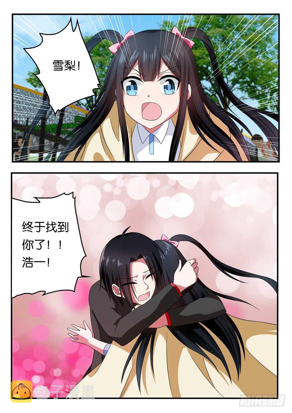 345 消失的那个人2