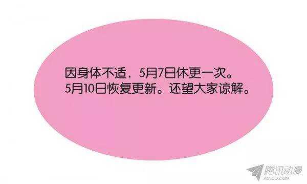 132 逆转10