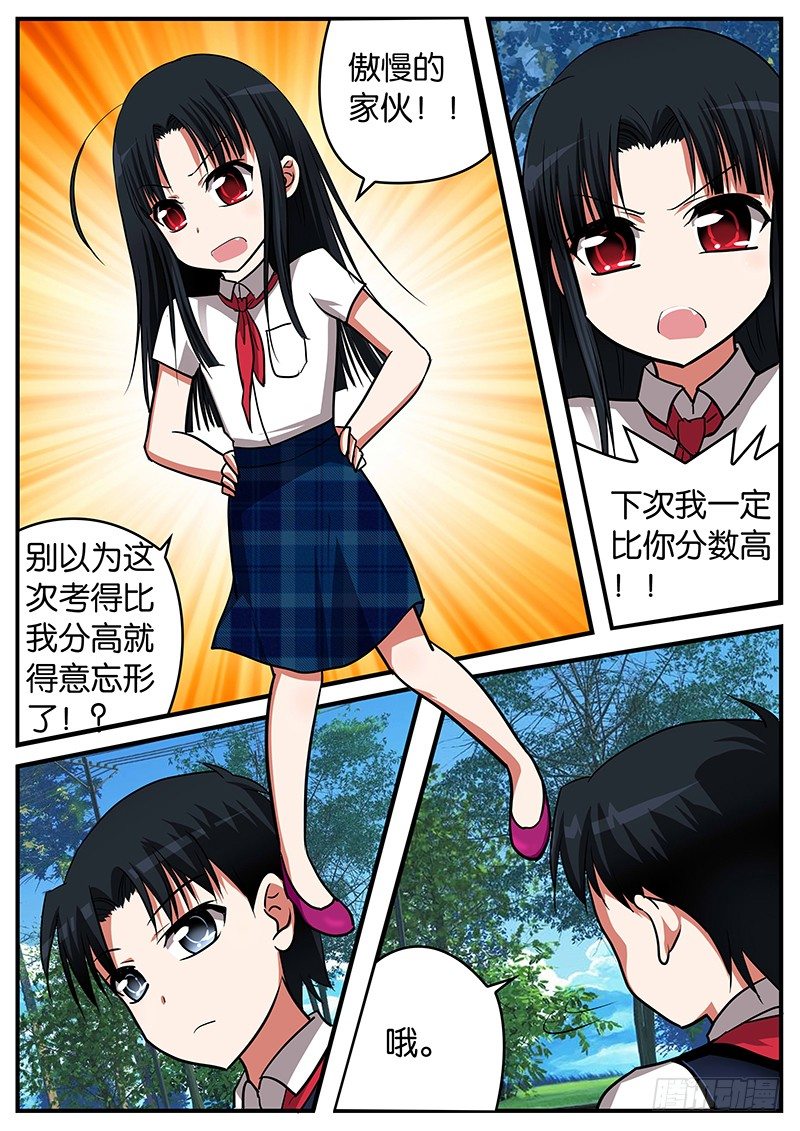 024 曾经的你4