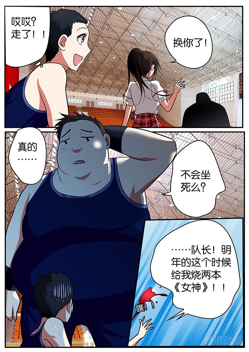 012 你根本不需要我4