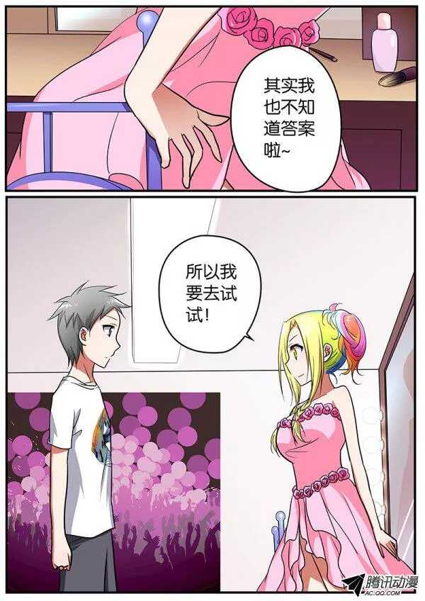 092 演唱会4