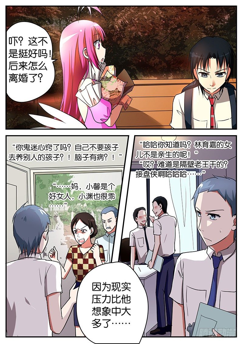 056  现实的重量6