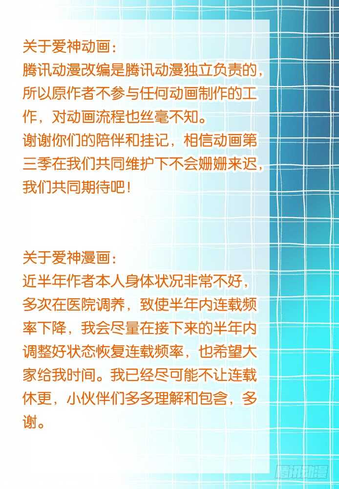 328 意外的相识10