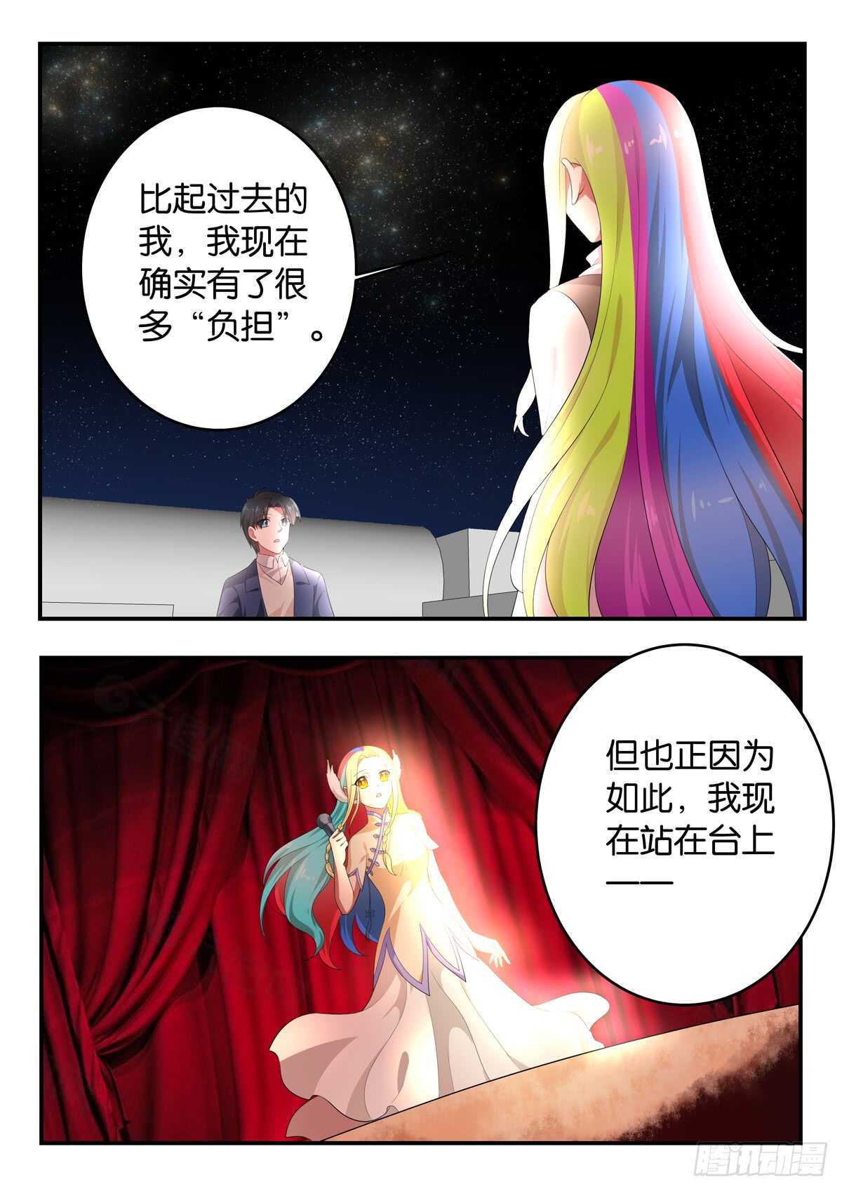 366 你们的重量6