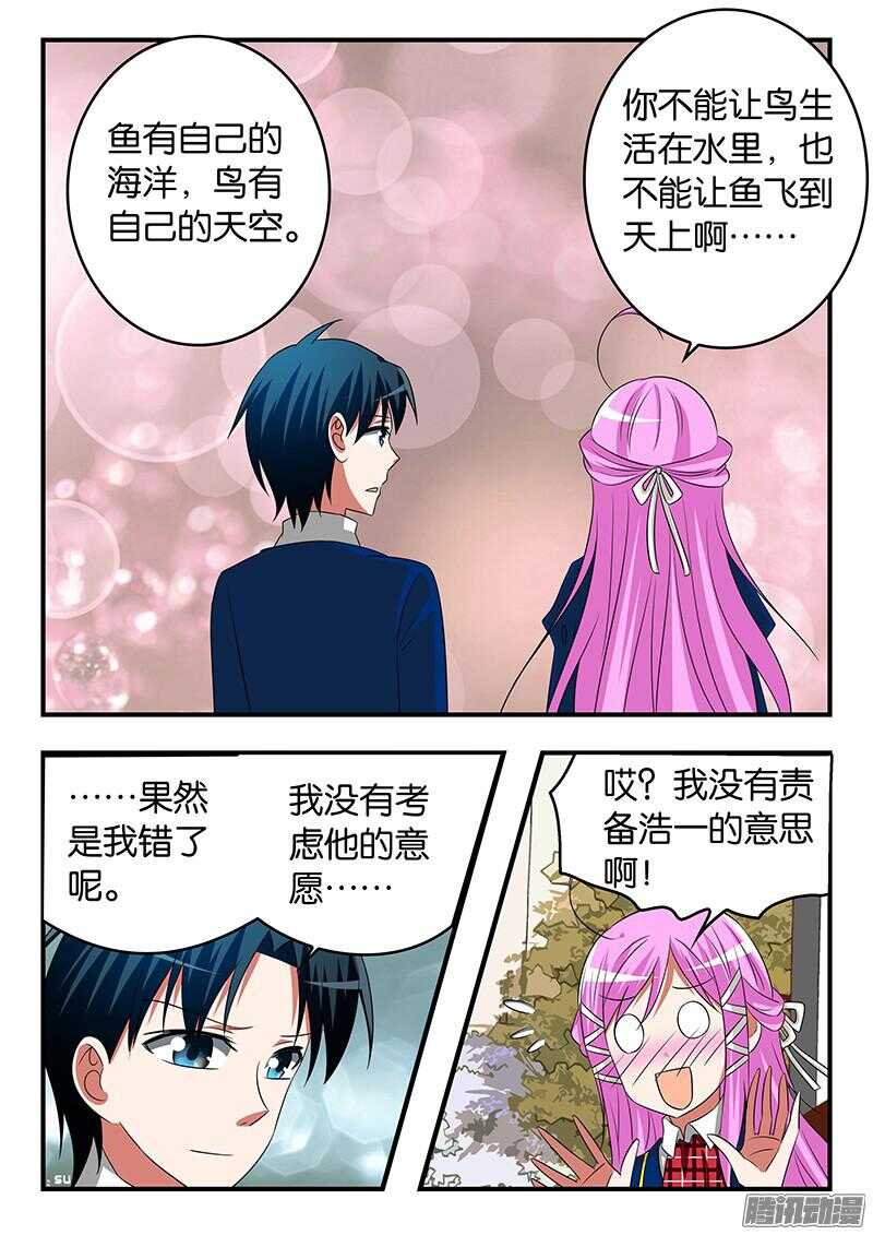 288 恢复平静的生活8