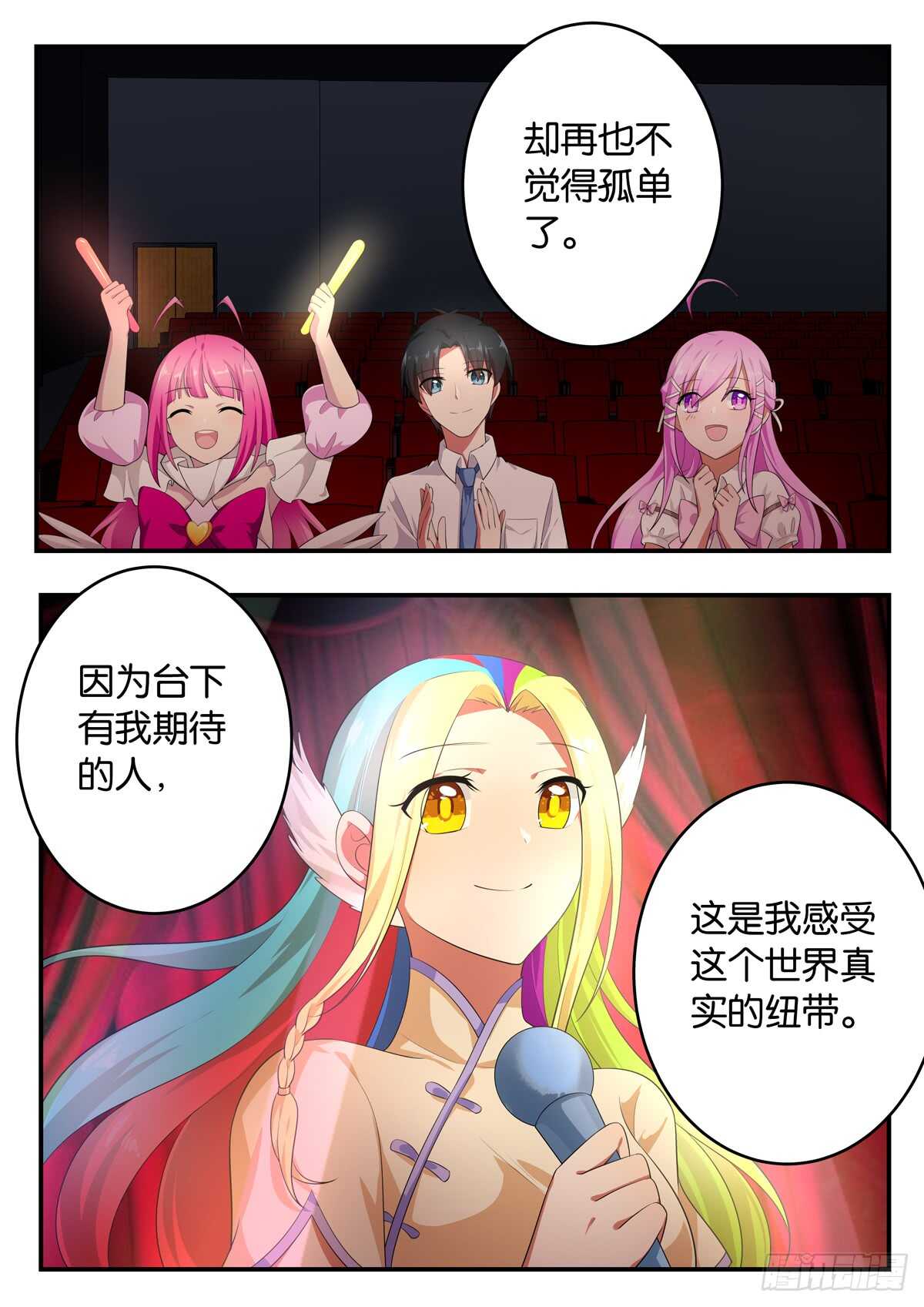 366 你们的重量7