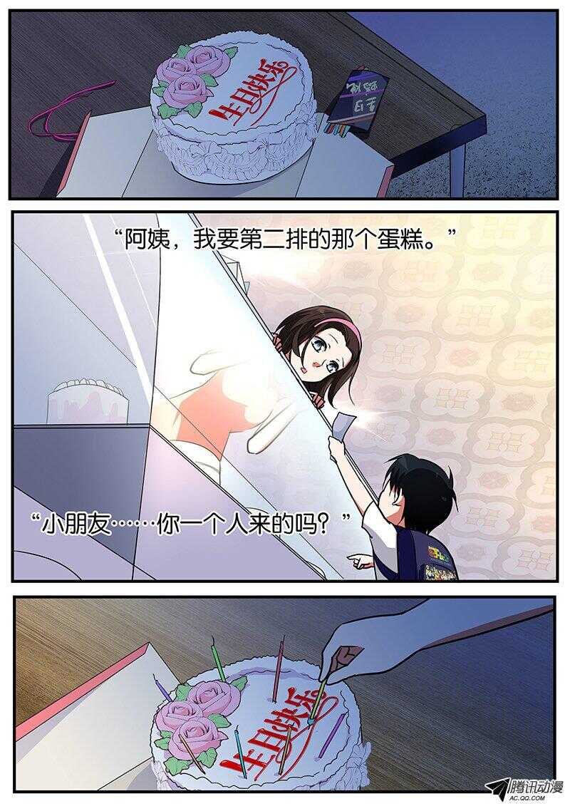 102 卑微的梦想8