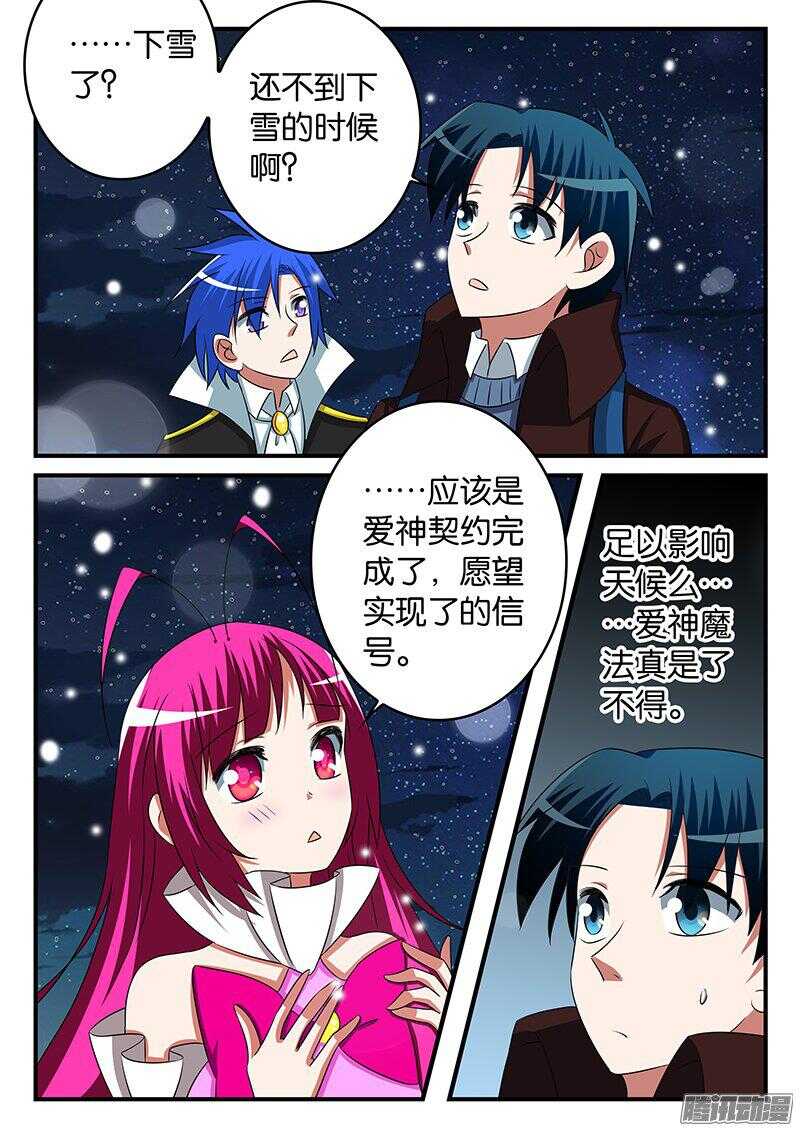 269 我的愿望是7