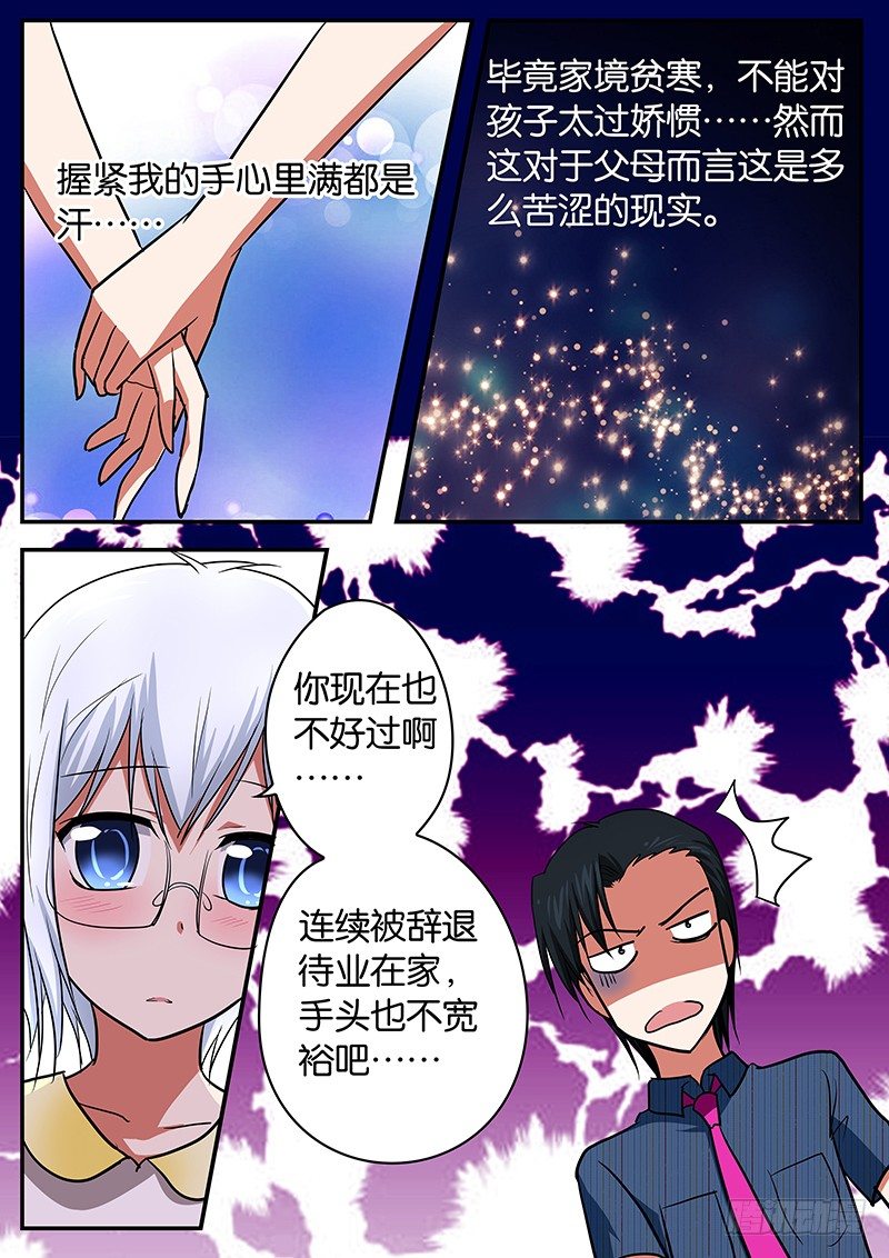 042  一家人的幸福3
