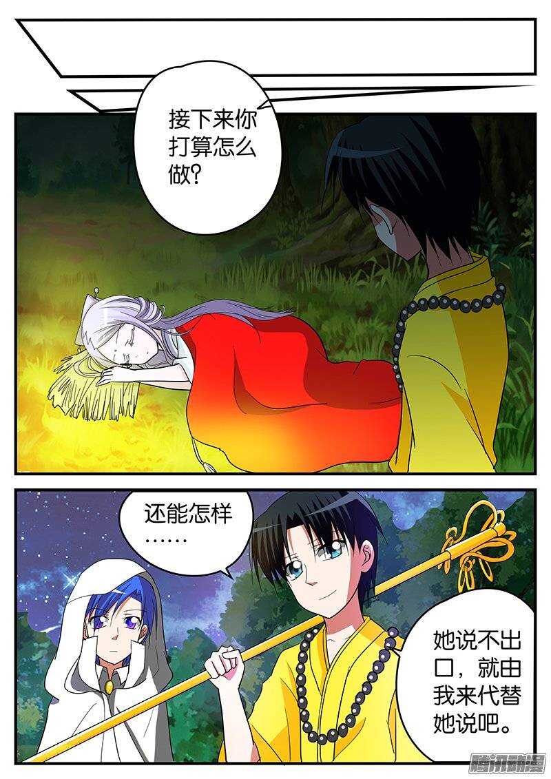 148 一天最温暖的夜晚9