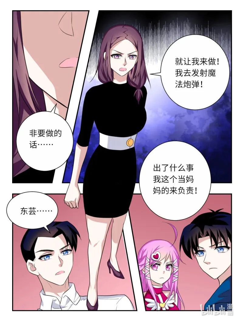 395 第389话 雪梨的拯救4