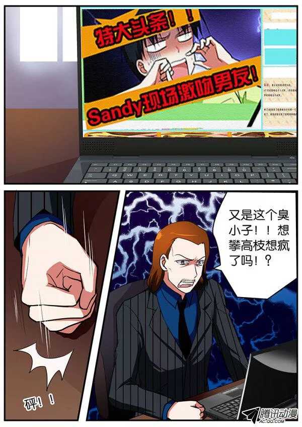 095 避难0