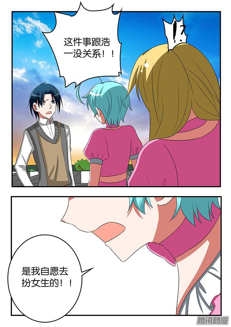 292 无法改变的软弱5