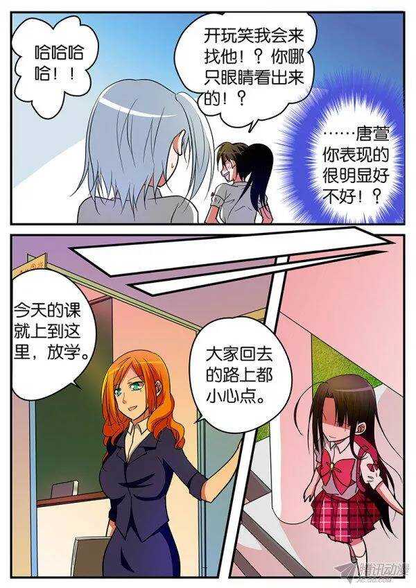 119 新的开始8