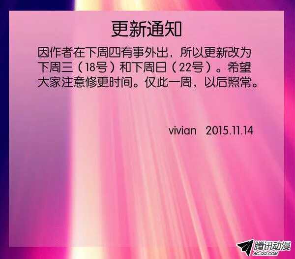 086 真相背后的真相9