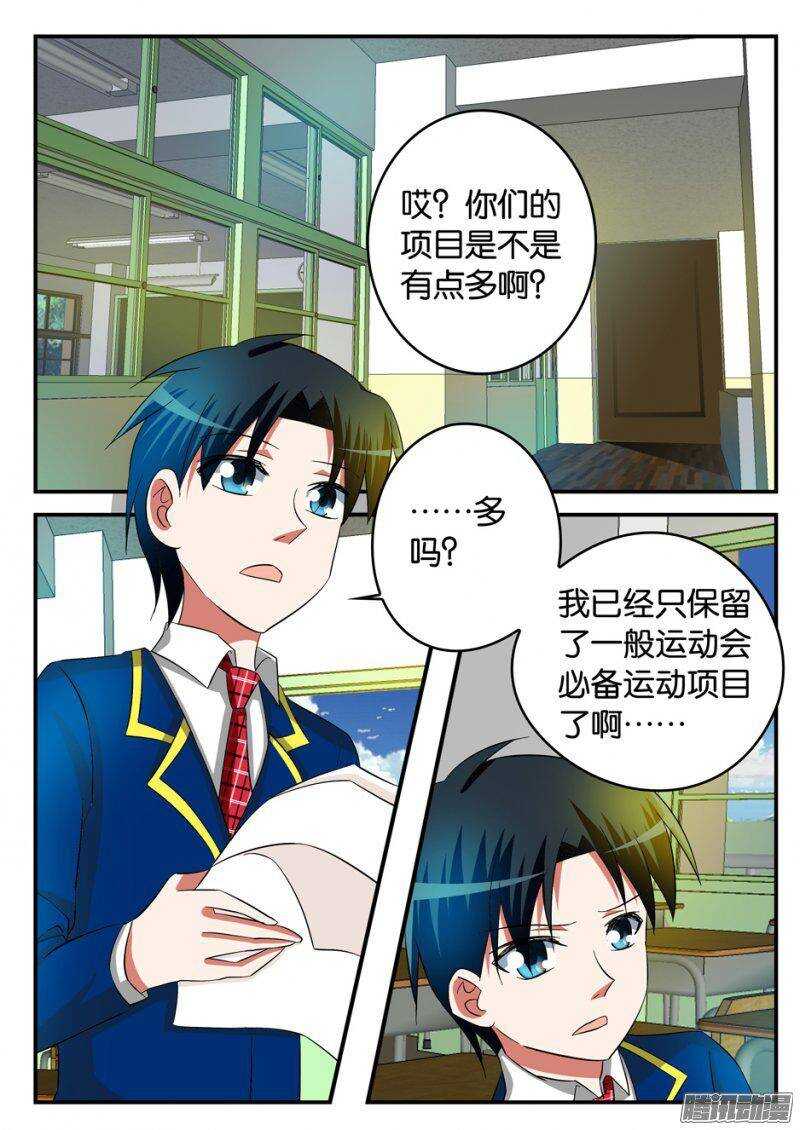 212 将心比心0