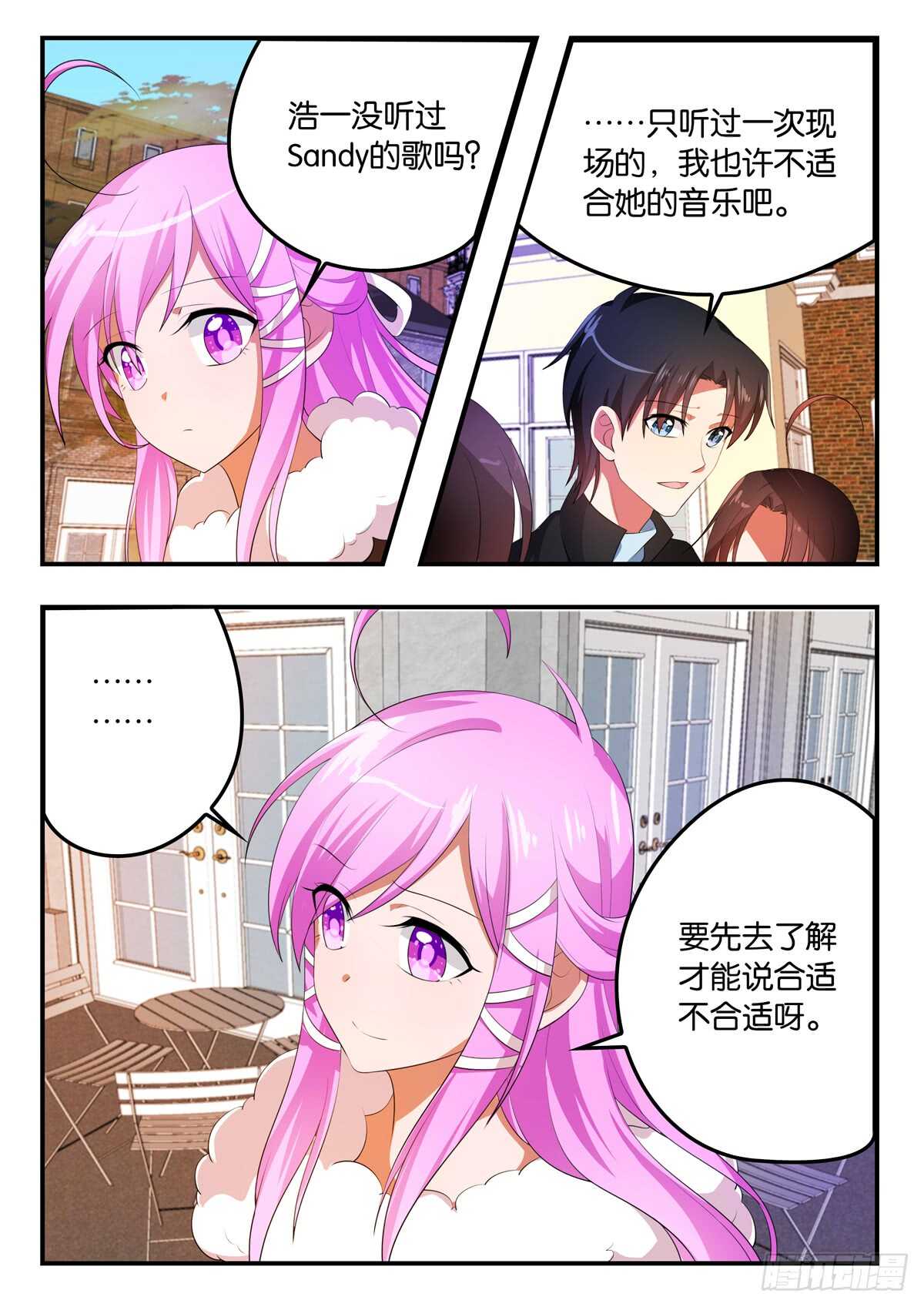 355 合适不合适5