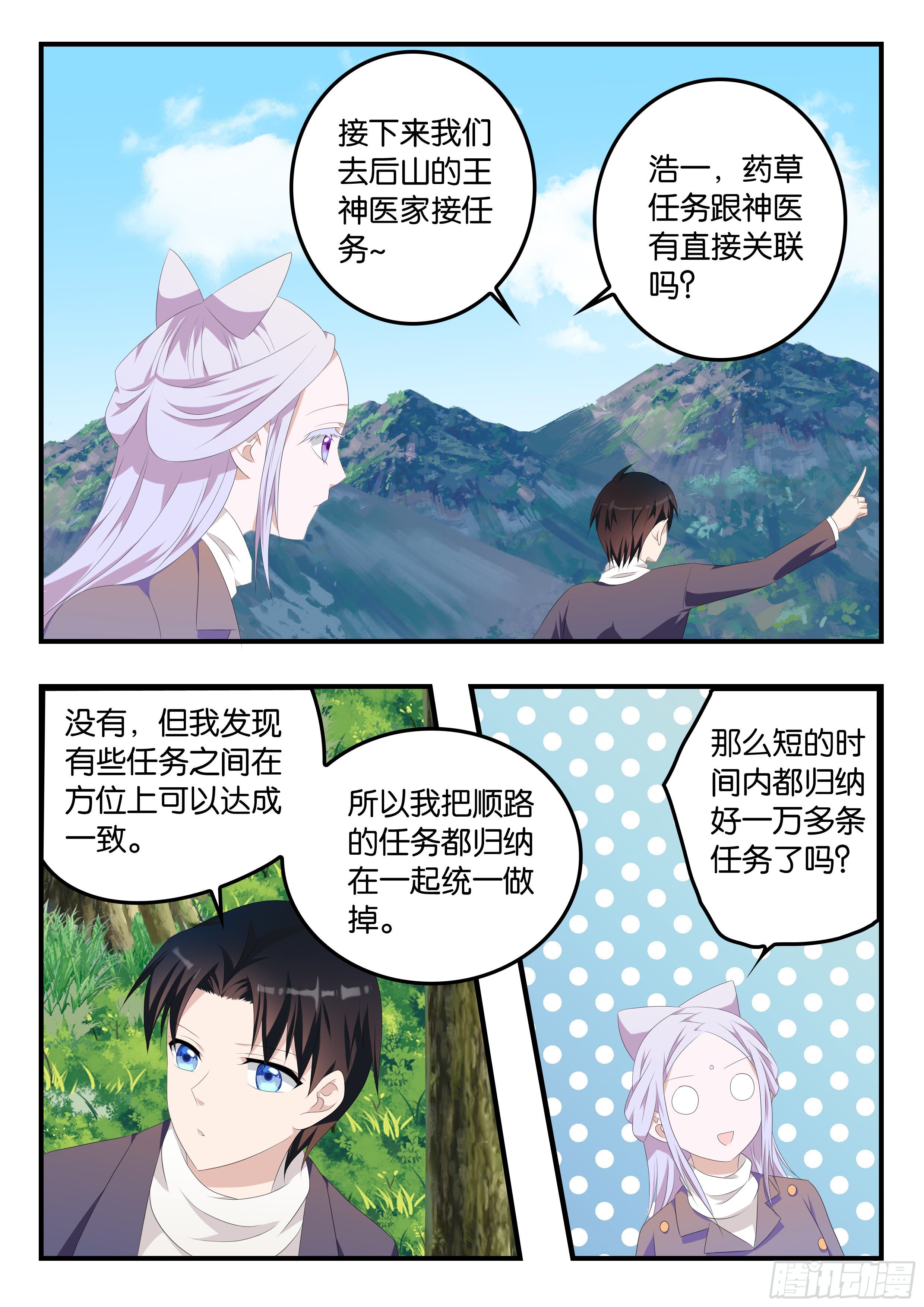 374 一路平推1