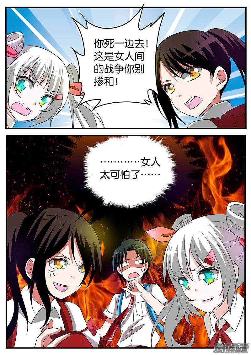 163 表妹凌小兔9