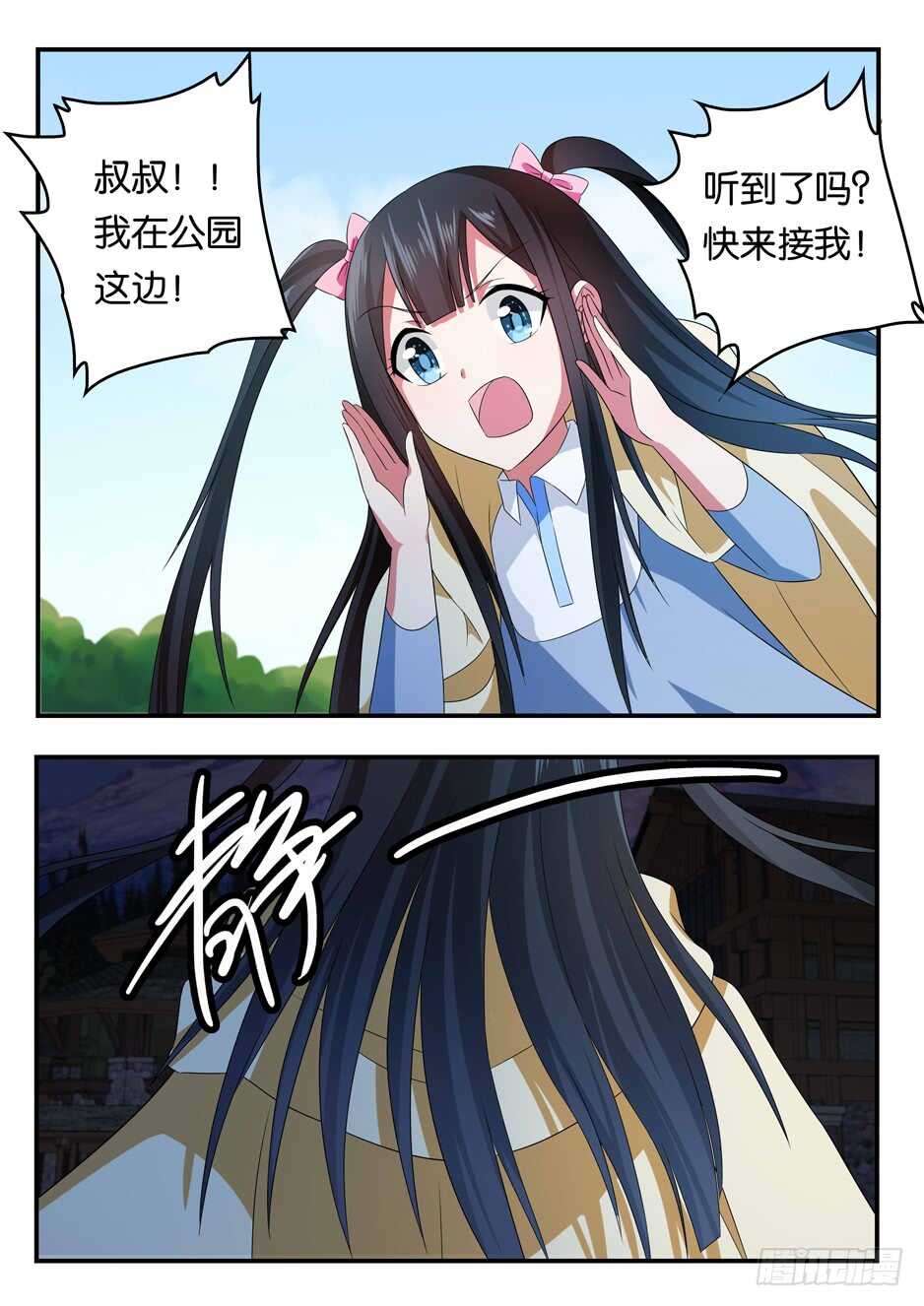 345 消失的那个人6