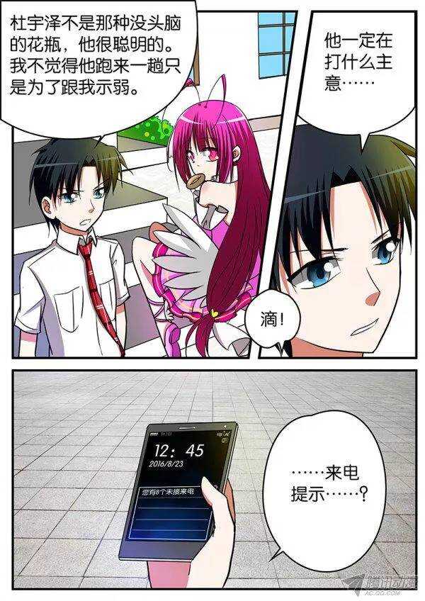 122 来者不善9