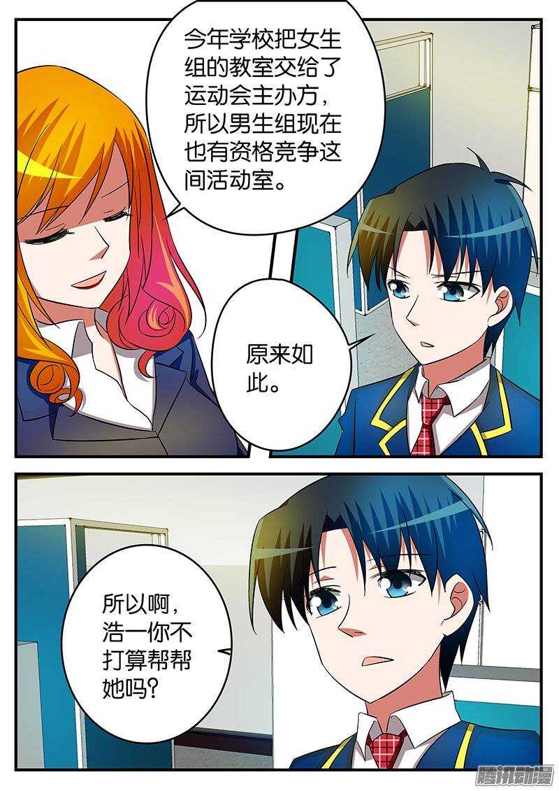 198 活动室3