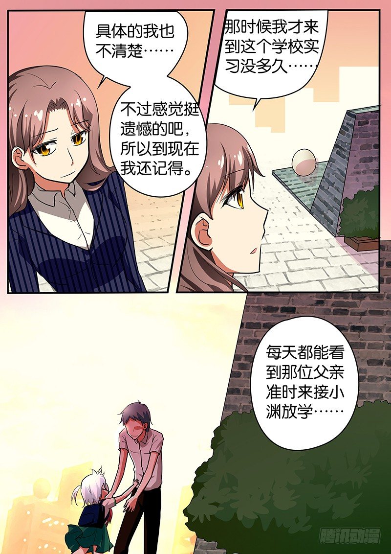 048 雨中的等待5